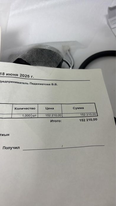 Кондиционер Almacom