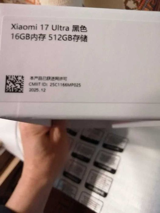 Чисто нов Xiaomi 17 pro max, 16/512Gb и 17 Ultra, 16/1Tb