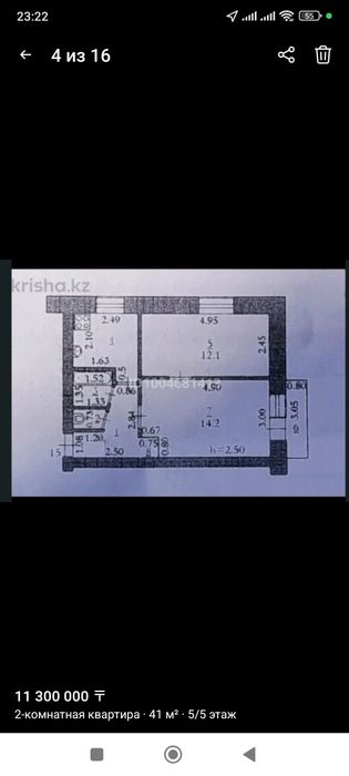 2комн квартира район маг. Тост