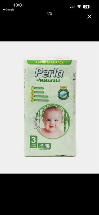 Perla третьего размера