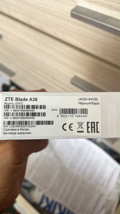 Zte Blade A36 (64GB)