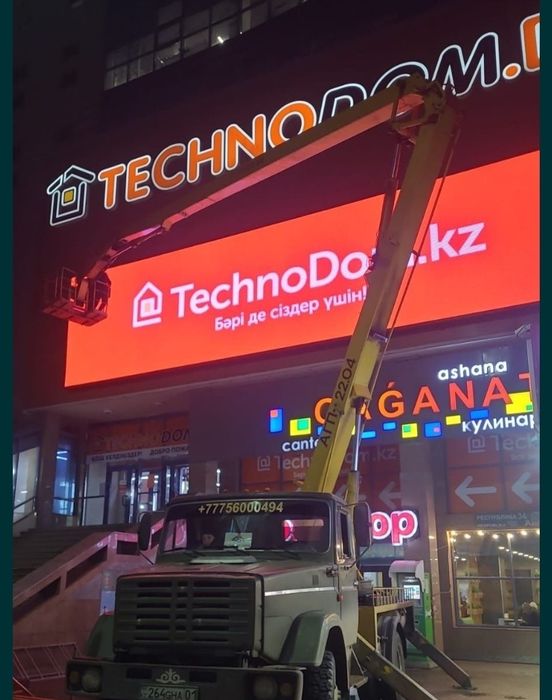 Автовышка 10.000 час