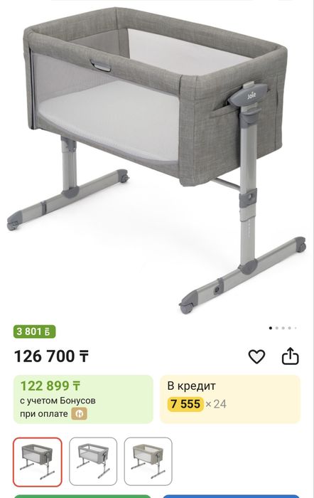 Продам детскую кровать joie ( манеж)