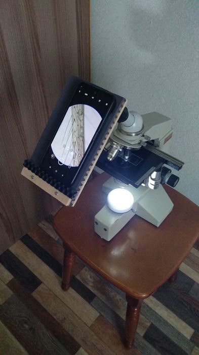 микроскоп производства СССР