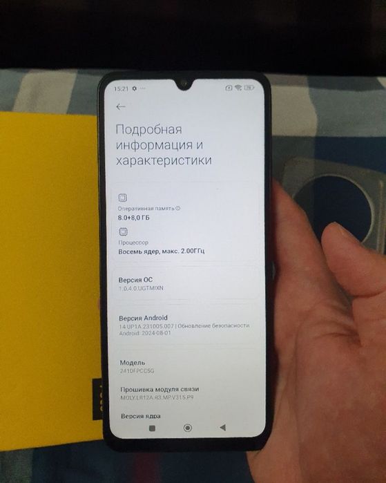 Xiaomi Poco C75 8+8/256GB Black Igravoy Karobka Holati Ideal Otlichni