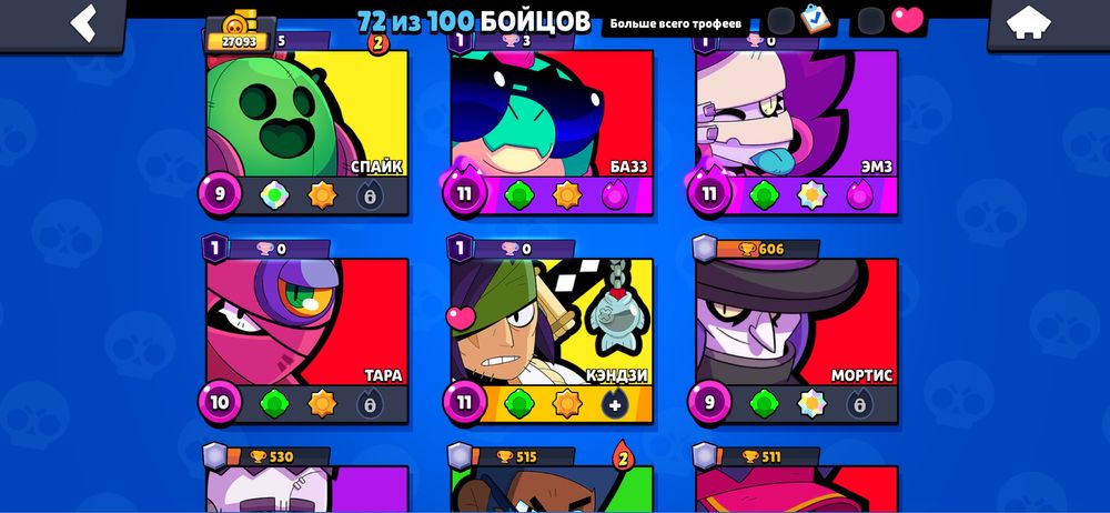 Бс аккаунт сатамын