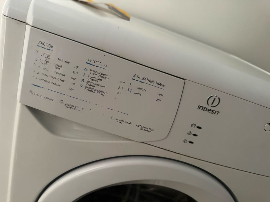 Стиральная машина автомат Indesit