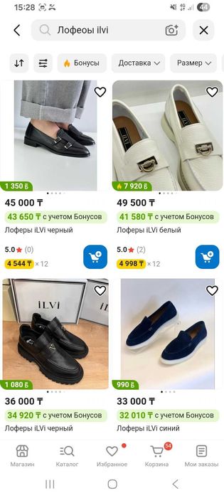 Лоферы iLVi новые