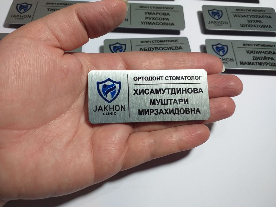Бейджик металлический нагрудный