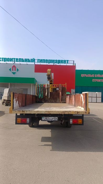 Услуга манипулятора