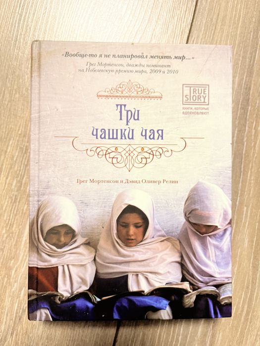 Продам или обменяюсь книгами