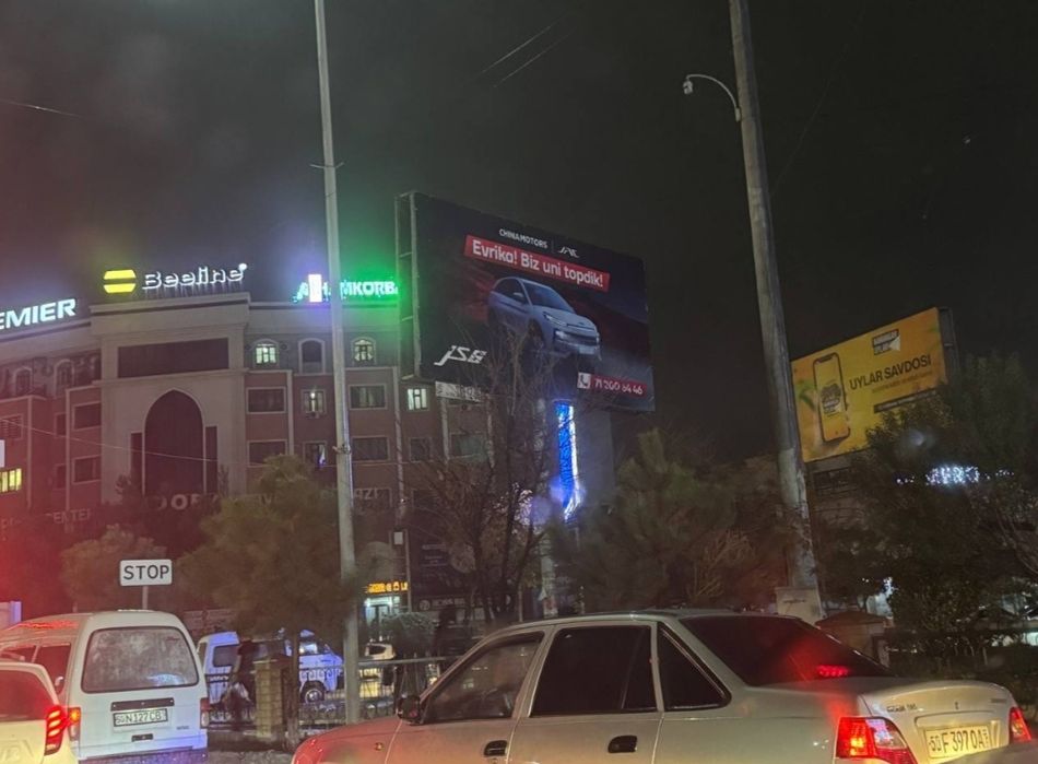 Namanganda, Tashqi reklama xizmatlari  //Наманган Услуги по наружной