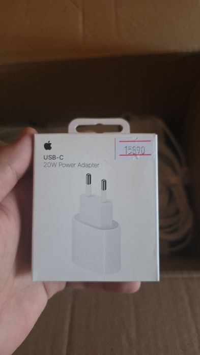 Комплект блок+шнур (Type-c,Лайтнинг(Айфон))