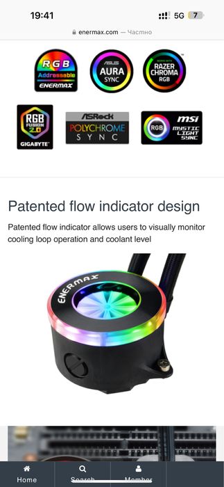 Водно охлаждане : ENERMAX LIQFUSION Series 360mm Liquid CPU Cooler