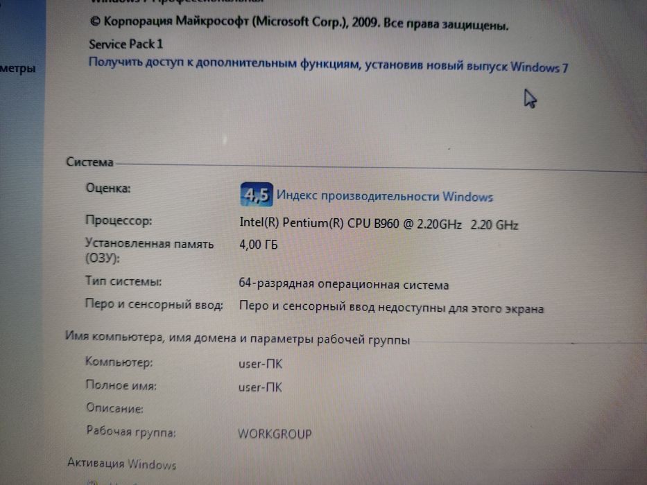 Продам ноутбук Lenovo G580
