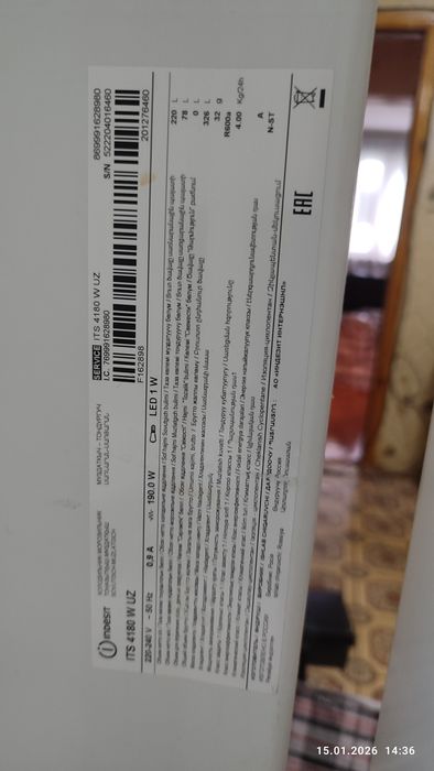 Продается двухкамерный холодильник INDESIT