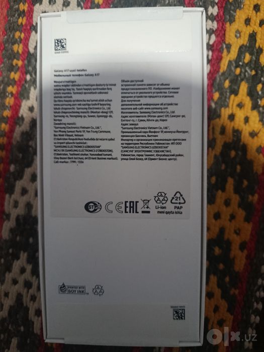 Samsung A 17 8/256