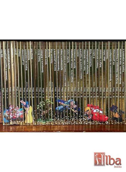 Златната колекция на Дисни от 1 до 100