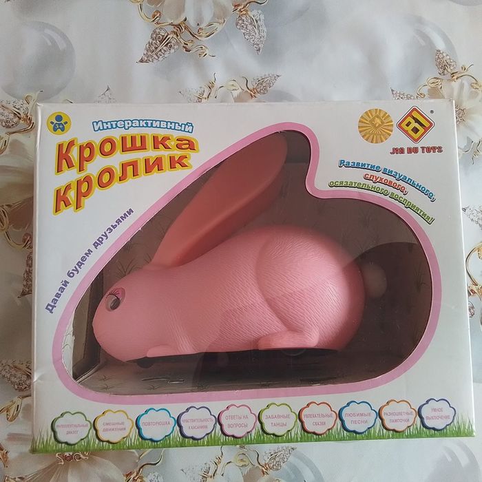 Интерактивный заяц.