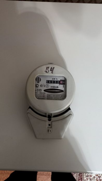 Продам электросчётчик на 220 Вт
