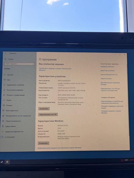 Продам моноблок.