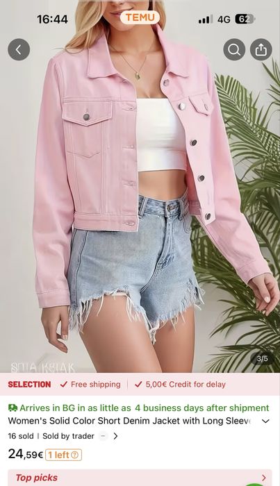 Чисто ново светло розово дънково дънкено яке