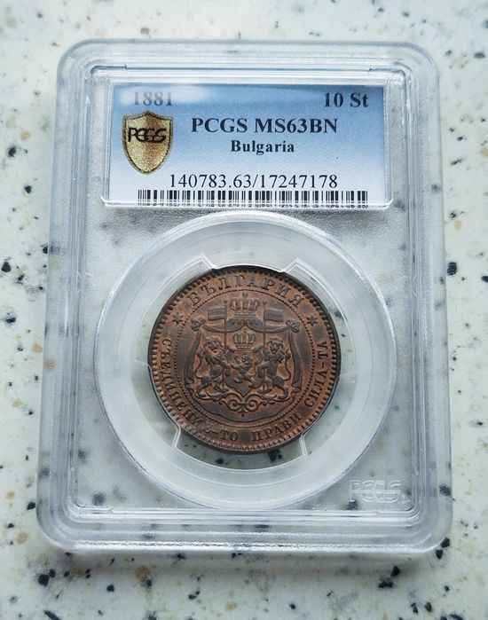 Сертифицирани монети 1881-1943  PCGS