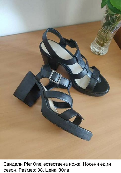 Обувки, ест. кожа, цена в снимките! Ecco, Zara, Pier on