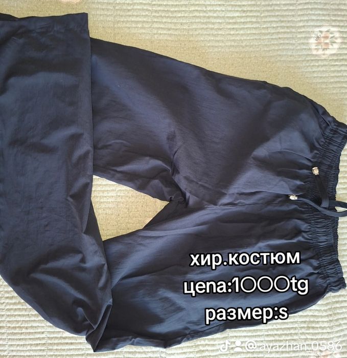 Продаем одежду.книгу, юбку длинную.