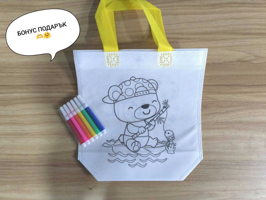 Комплект Плюшена играчка с аксесоари