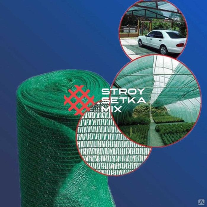 Солнцезащитные сетки зелёный сетка соя сетка Quyosh setka