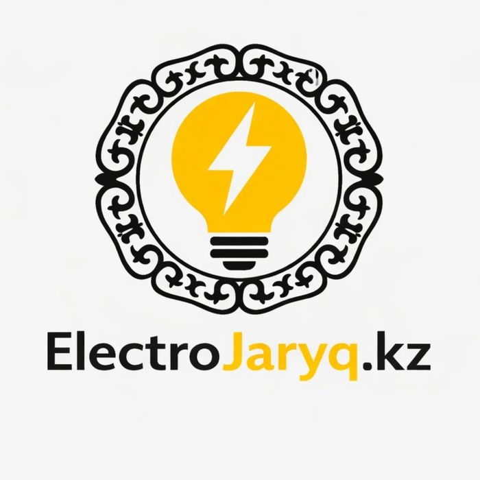 Электрик Атырау 24/7