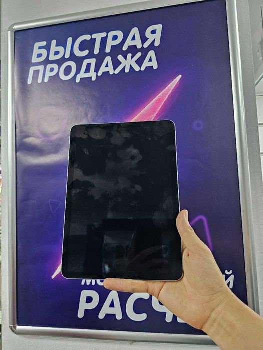iPad Air 5th generation с памятью 64 ГБ и Wi‑Fi — современный планшет