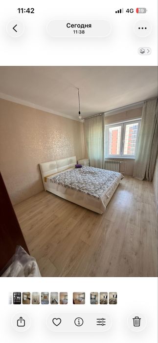 Квартирге жыберемын