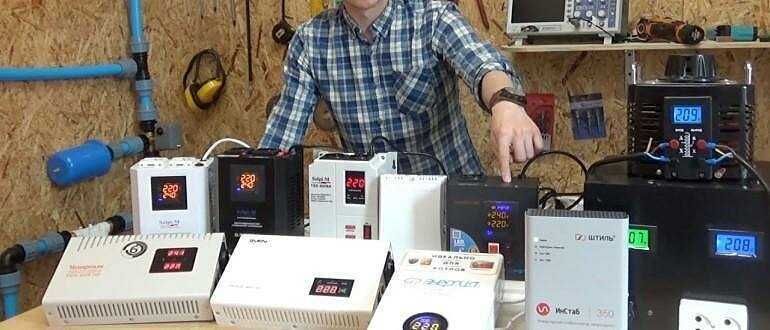 Стабилизаторни танлаш/ўрнатиш ва қувватларни ҳисоблаш - Elektrik ...