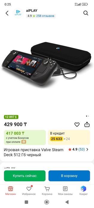 Продам Steam deck