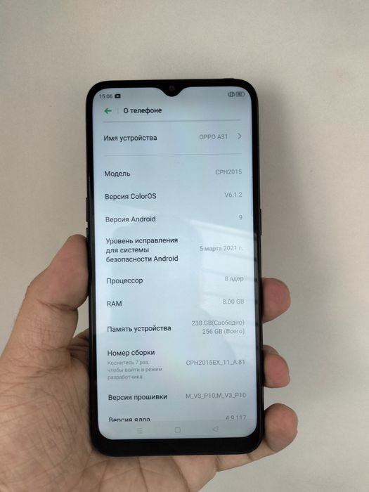 Oppo A31 8/256gb
