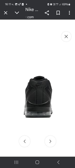 Nike AIR MAX invigor