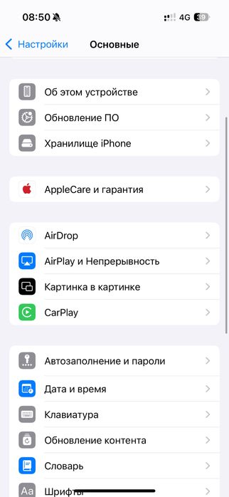 Продаю  Iphone 15 pro черный цвет