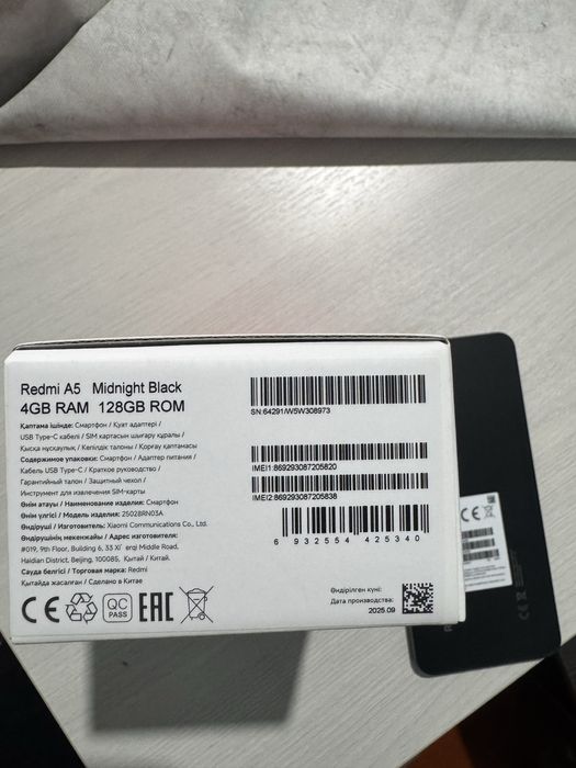 Продаю телефон, есть торг