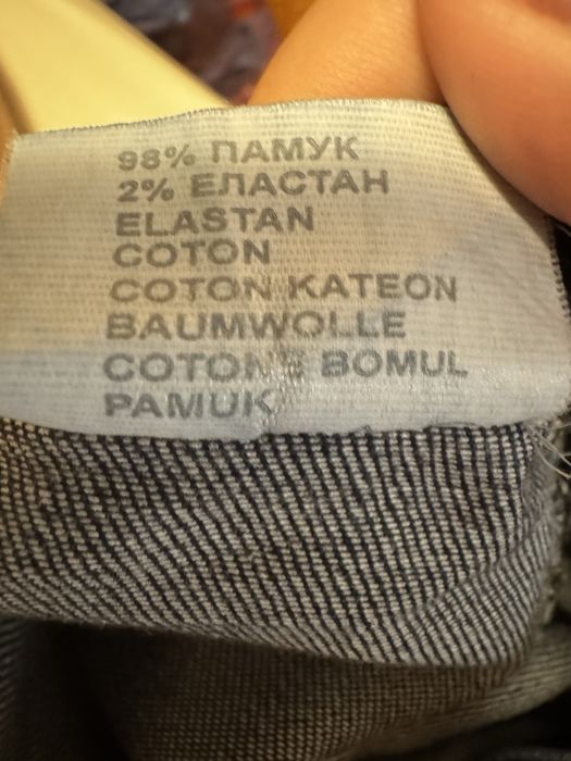 Комплект анцунг и комплект дънкова пола и яке голям размер