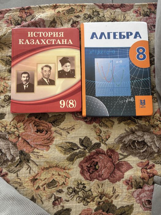 Книги за 8-7 класс