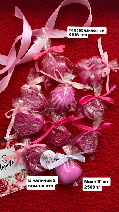 Бюджетные подарки на 8 марта