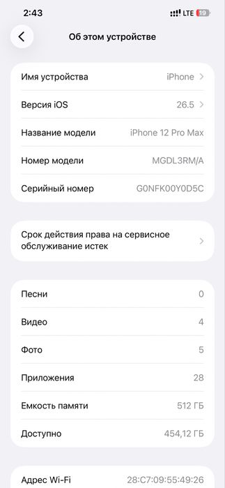 Продажа либо обмен