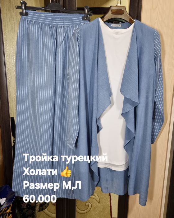 Женские двойки в отличном состоянии