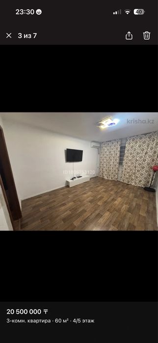 Продам 3 комнат квартиру