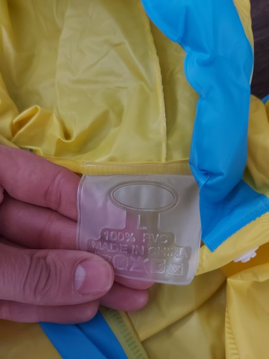 Дъждобран с предна надуваема част