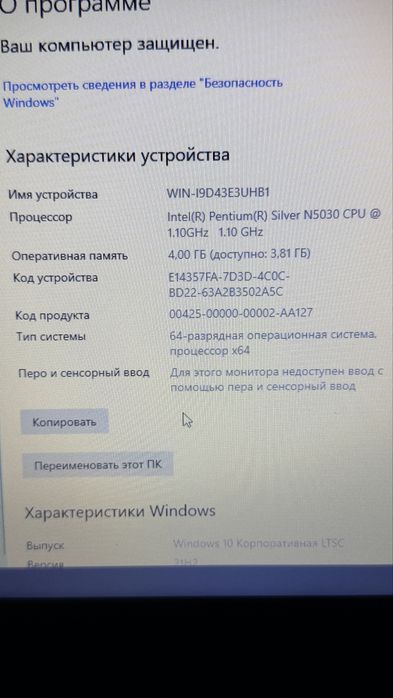 Продаётсяно ноутбук Lenovo V14-IGL (82C2)