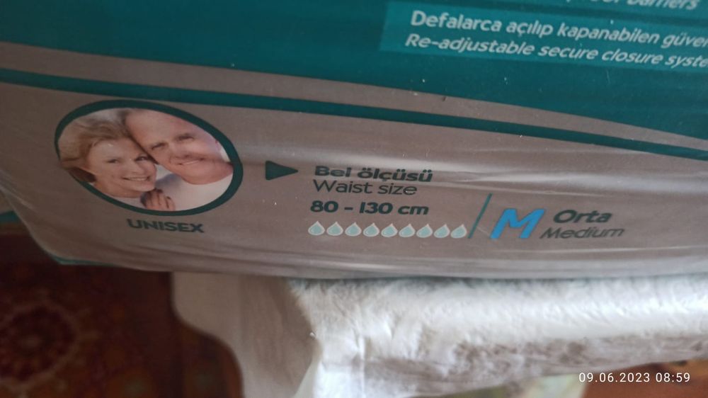 Подгузники для взрослых