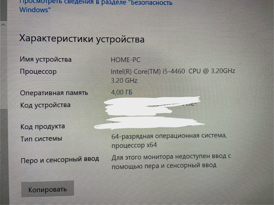 Продам средний компьютер